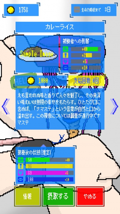 08/08188_6