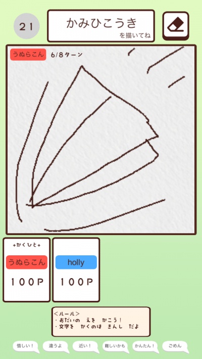 08/08189_1