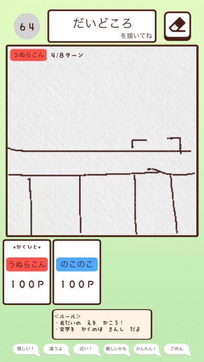 08/08189_3