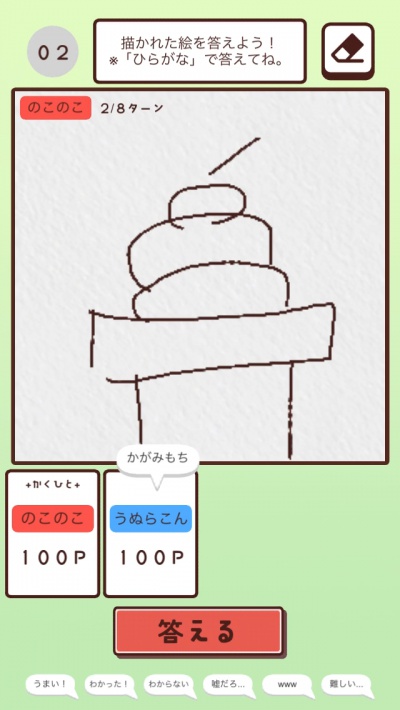 08/08189_8