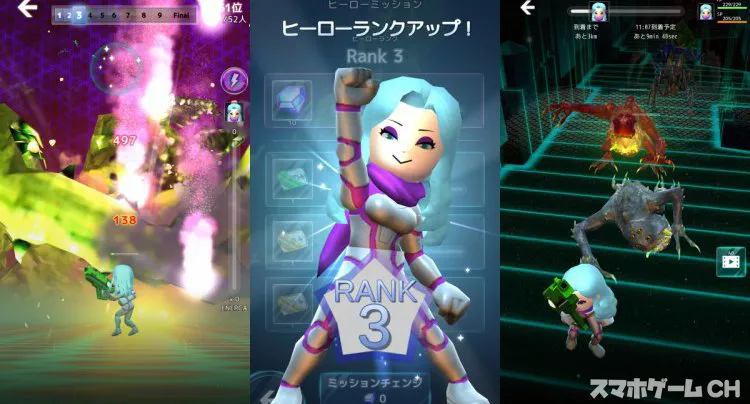 クロスリンク
