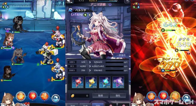野生少女