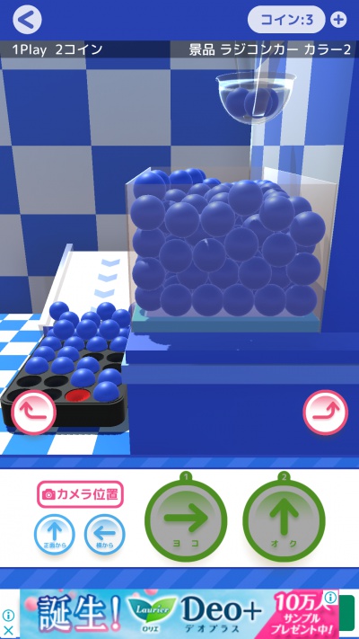 08/08243_9