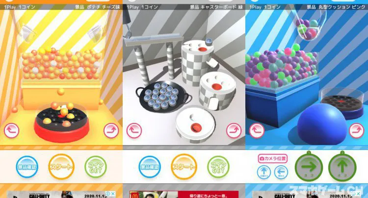 たこクレ