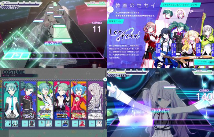 プロジェクトセカイ