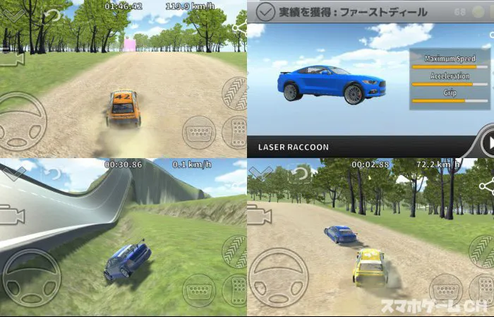 ダッシュジャンプレーサー