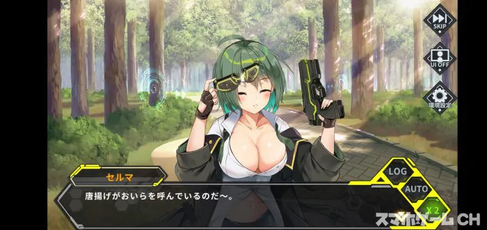女神にキスを O V Eをじっくり遊んで徹底レビュー スマホゲームch