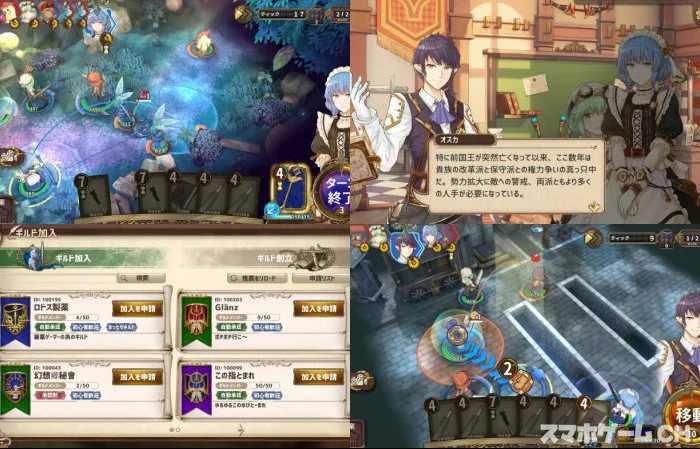 Zold:Out～鍛冶屋の物語