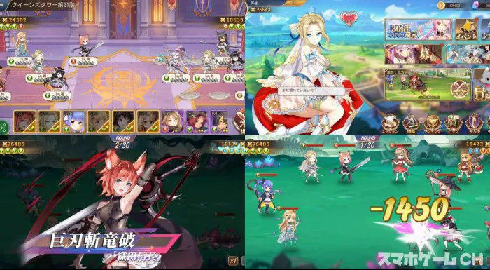 ドラゴンとガールズ交響曲