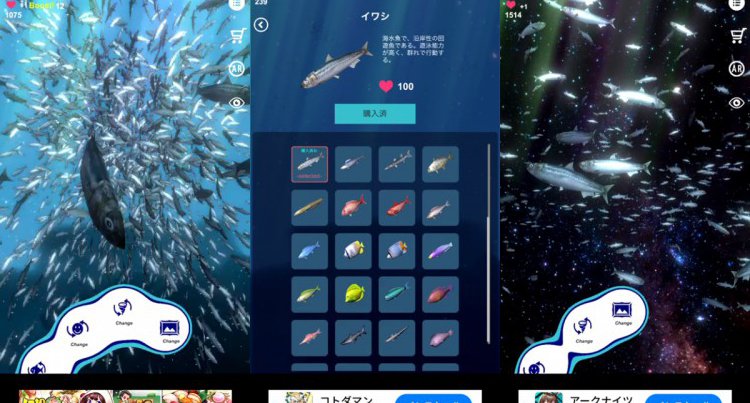 魚群