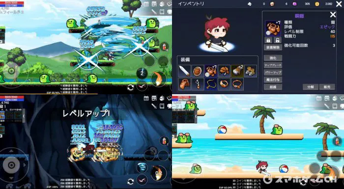 スライムRPG2