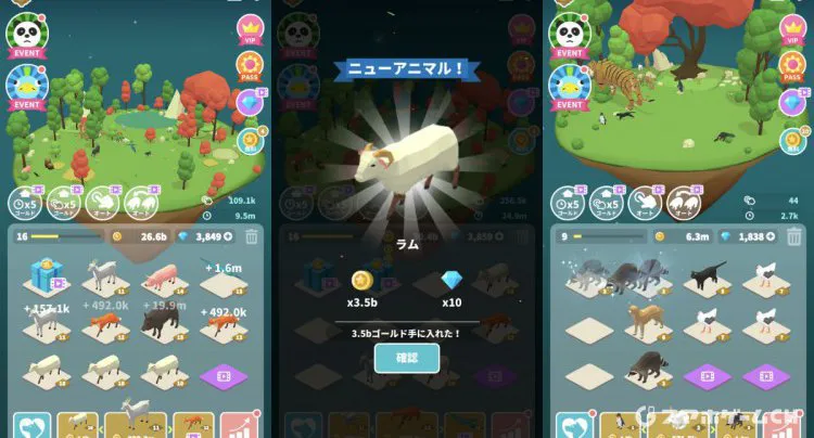 マージサファリ