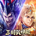 三国武神伝アイコン