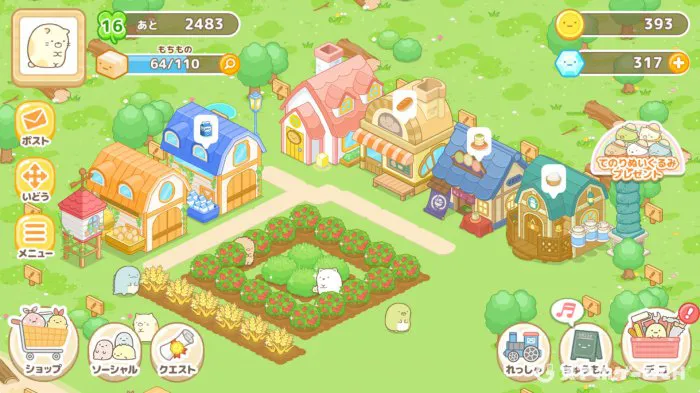 すみっコぐらし 農園つくるんですをじっくり遊んで徹底レビュー