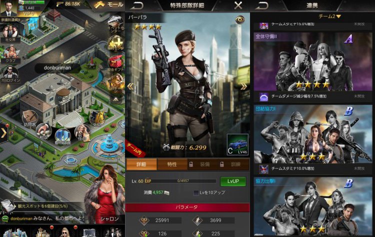 極道市長 世界制覇を目指せをじっくり遊んで徹底レビュー スマホゲームch