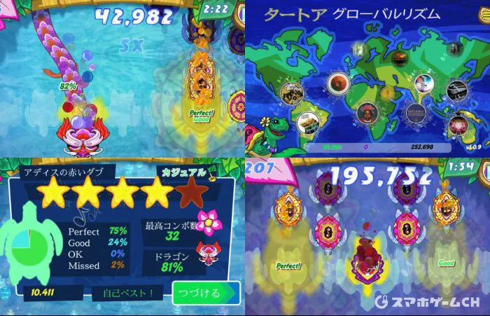 タートア:グローバル・リズムゲーム