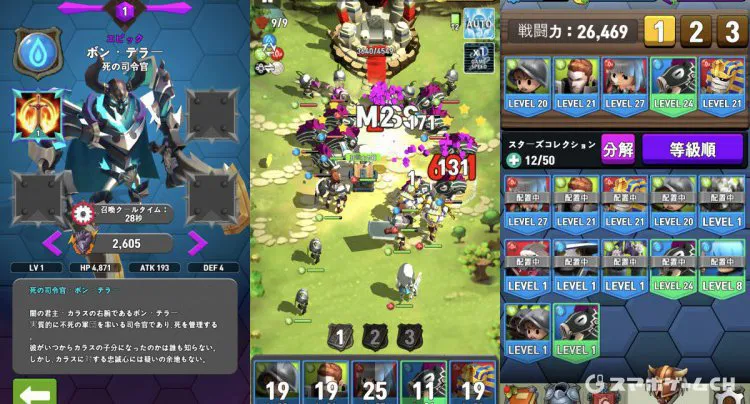 Idle Rush
