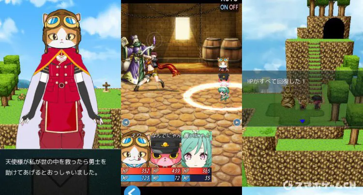 猫勇者RPG