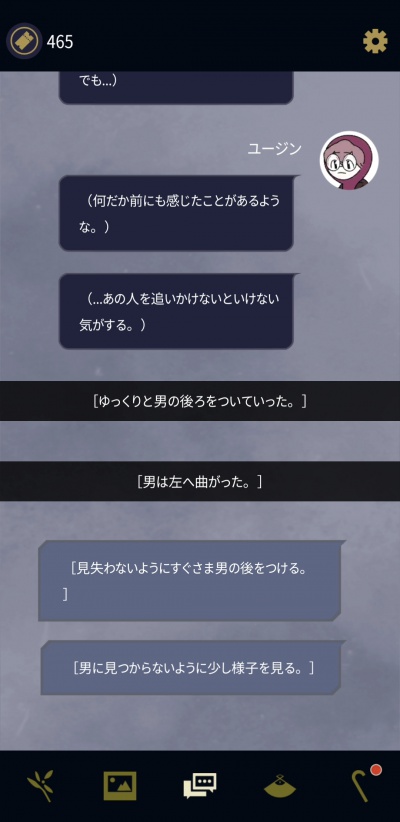 08/08325_4