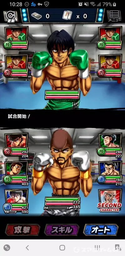 はじめの一歩 Fighting Soulsをじっくり遊んで徹底レビュー スマホゲームch