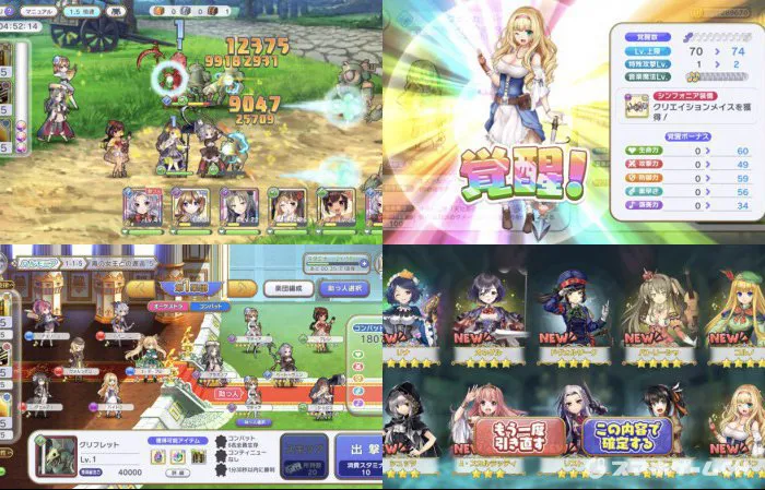 ガールズシンフォニー Ec ~新世界少女組曲~
