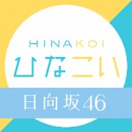 ひなこいアイコン