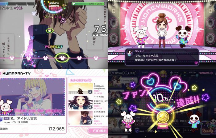 HoneyWorks Premium Live（ハニプレ）