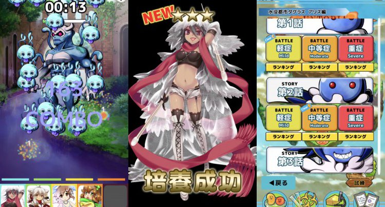 うんコレ