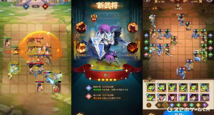 乱闘三国志~放置群英伝~