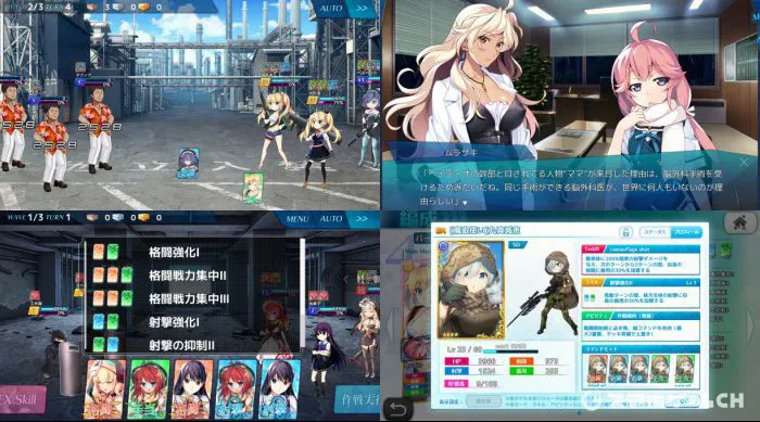 グリザイア クロノスリベリオン