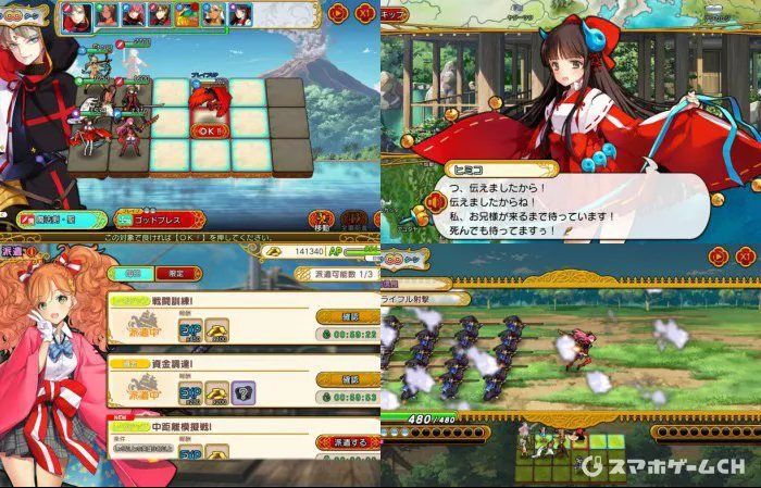 英雄戦姫WW