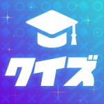 クイズアカデミアアイコン