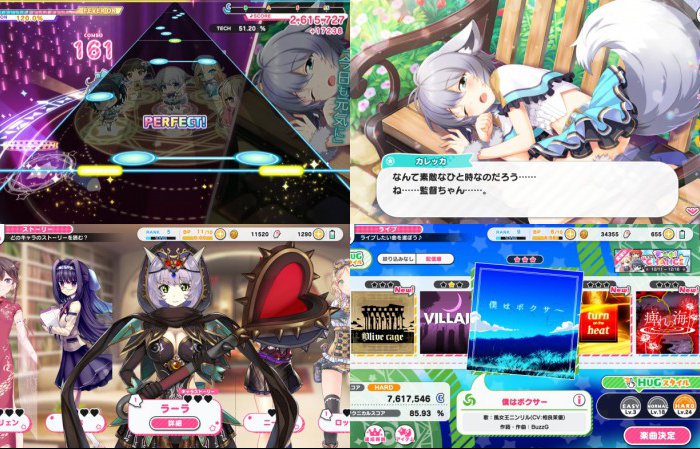 おねがい、俺を現実に戻さないで！ シンフォニアステージ