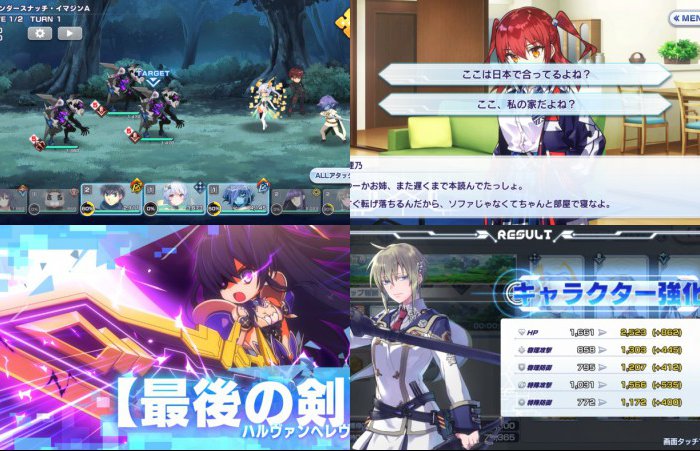 ファンタジア・リビルド