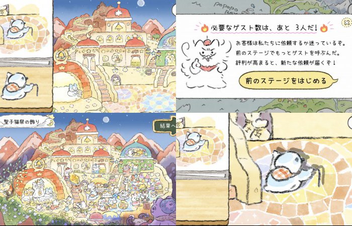 ねこのデザイナー