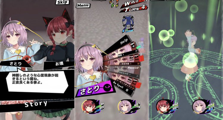 東方地風陰