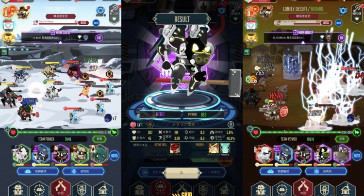 After War - Idle Robot RPG