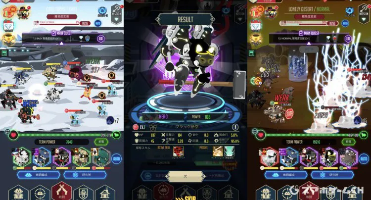 After War - Idle Robot RPG