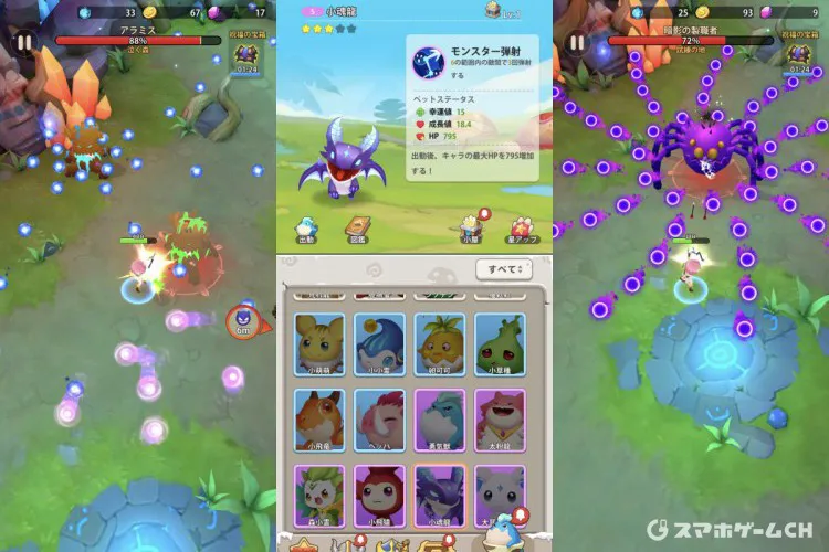 トレジャー伝説