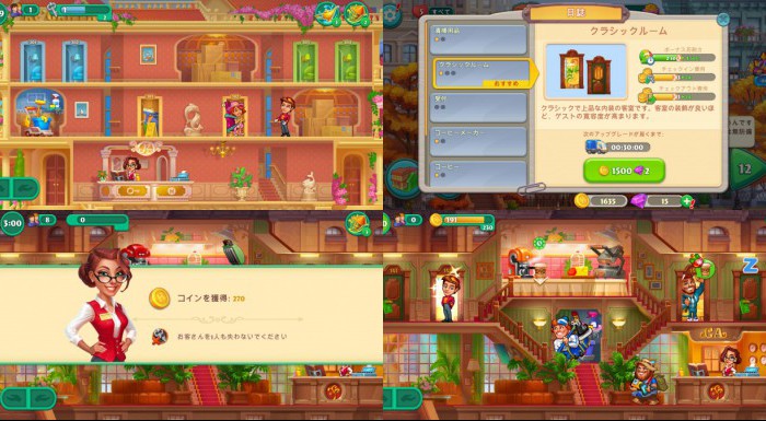 Grand Hotel Mania
