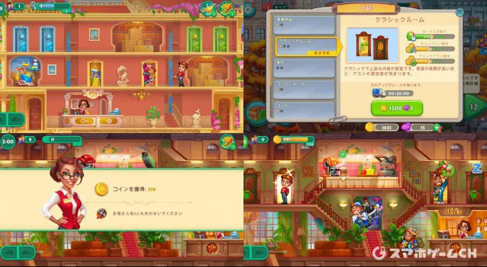 Grand Hotel Mania