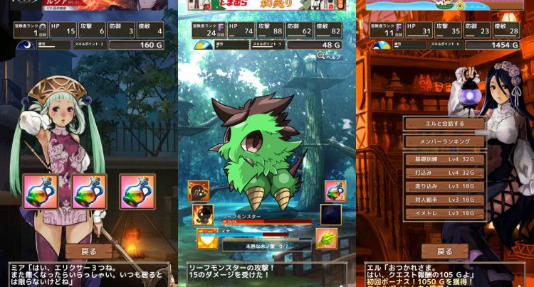 辺境の冒険者になろう！