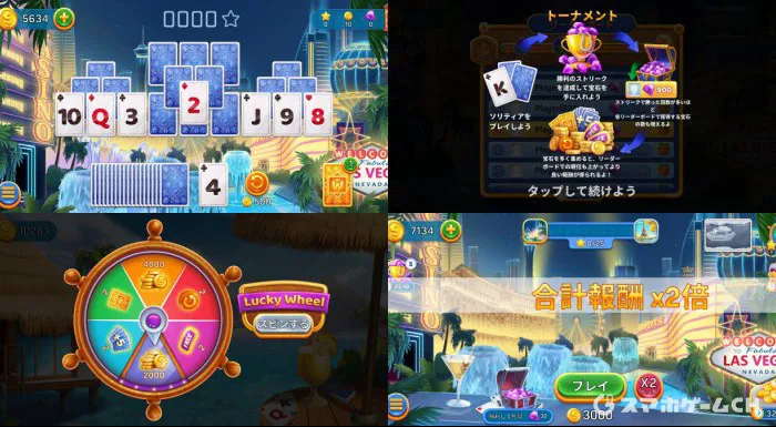 Solitaire Cruise