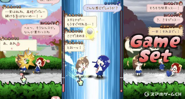 はずんでお昼バレー