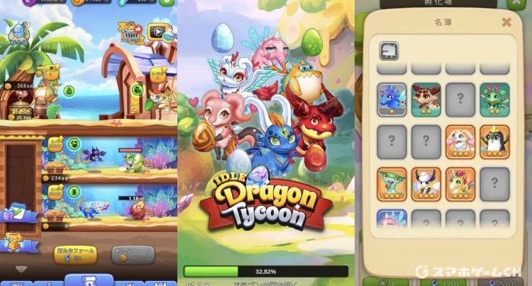Idle Dragon Tycoon
