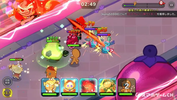 クッキーラン キングダムをじっくり遊んで徹底レビュー スマホゲームch