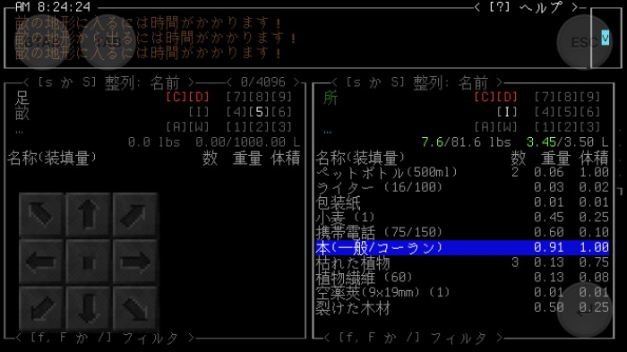 08/08463_5