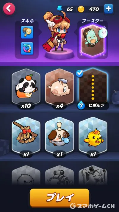 無料ダウンロード ウィンド ランナー キャラクター ランキング 無料でダウンロードしたさまざまなhd画像