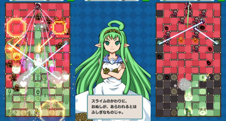 スライムとダンジョ‪ン‬