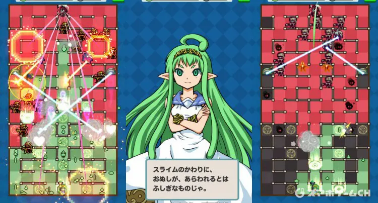 スライムとダンジョン